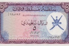 الإقتصاد الوطني8