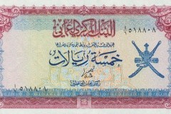 الإقتصاد الوطني11