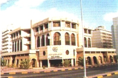 الإقتصاد الوطني