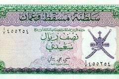 500 بيسة