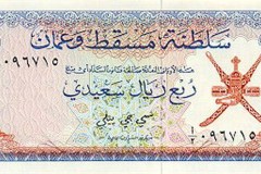 250 بيسة