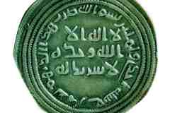 الإقتصاد الوطني1