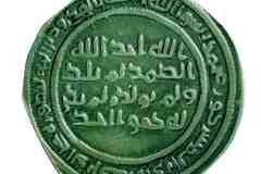 الإقتصاد الوطني2