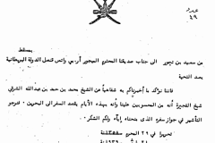 التاريخ العريق1