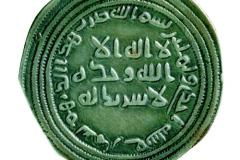 أول قطعة نقدية