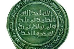 أول قطعة نقدية