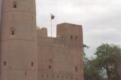مبنى آثري
