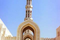 جامع السلطان قابوس