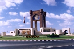دوار برج الصحوة