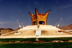 دوار المجمر
