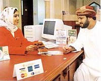 بنك مسقط