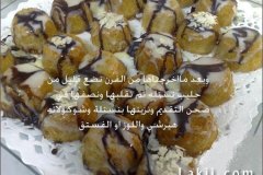 حلى الكنافة بالمارس .صور.1