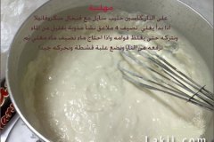 حلى الكنافة بالمارس .صور.7