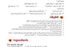 وصفات شهية ومتنوعه بالصور 5