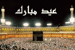 بطاقات المناسبات الدينية8
