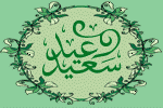 بطاقات المناسبات الدينية11