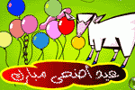 بطاقات المناسبات الدينية2