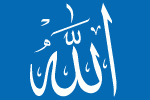 بطاقات المناسبات الدينية8