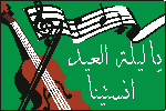 بطاقات المناسبات الدينية2