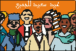 بطاقات المناسبات الدينية3