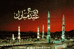 بطاقات المناسبات الدينية4