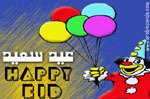 بطاقات المناسبات الدينية7