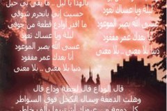 بطاقات المناسبات الدينية5