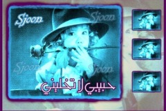 بطاقات المناسبات الدينية7