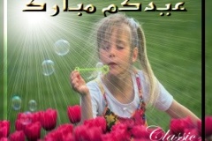 بطاقات المناسبات الدينية10