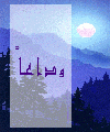 بطاقات المناسبات الدينية2