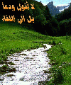 بطاقات المناسبات الدينية7