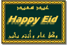 بطاقات المناسبات الدينية10
