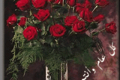 بطاقات المناسبات الدينية14