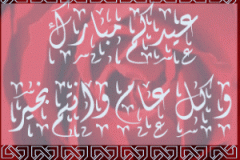 بطاقات المناسبات الدينية1