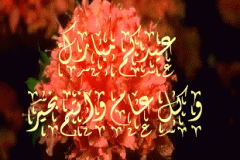بطاقات المناسبات الدينية7