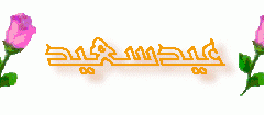بطاقات المناسبات الدينية15