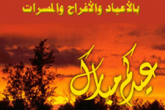 بطاقات المناسبات الدينية2