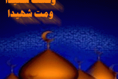 بطاقات المناسبات الدينية4
