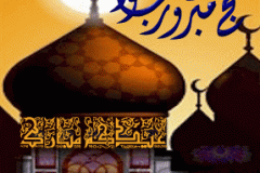 بطاقات المناسبات الدينية5