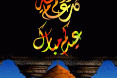 بطاقات المناسبات الدينية8