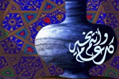بطاقات المناسبات الدينية9
