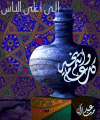 بطاقات المناسبات الدينية10