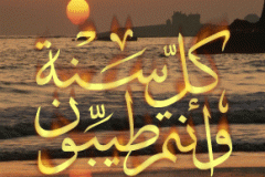 بطاقات المناسبات الدينية11