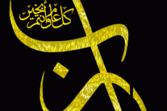 بطاقات المناسبات الدينية6