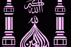 بطاقات المناسبات الدينية7