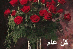 بطاقات المناسبات الدينية14