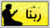 بطاقات المناسبات الدينية7