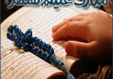 بطاقات المناسبات الدينية1