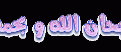 بطاقات المناسبات الدينية2