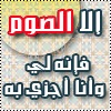 بطاقات المناسبات الدينية12